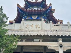 -云龙湖旅游景区