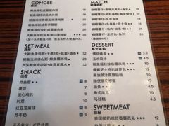 菜单-鲍馬爷·鲍粥(洛浦店)