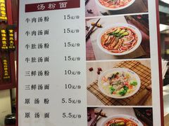 -蔡林记(广埠屯店)
