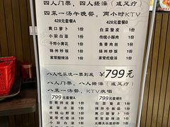 -优仕汇洗浴生活馆