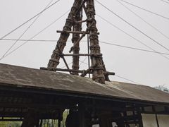 -燊海井