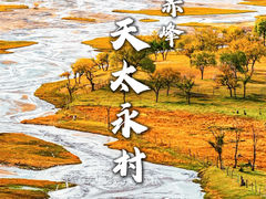 -本溪关山湖风景区