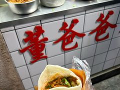 -董爸爸烤饼(马站底店)