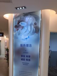-天津伊美尔医疗整形美容专科医院