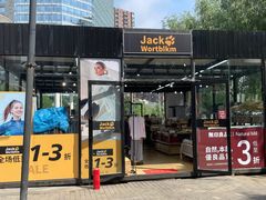 -新荟城(望京店)