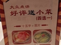 -一醒·手工面·西北传统小吃(悠方购物中心店)