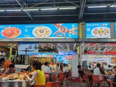 -皮记海鲜1995(寮步店)