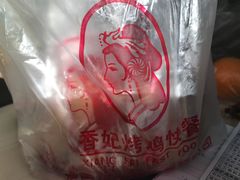 -香妃烤鸡(西单店)