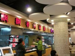 -大摩华尔街生活广场