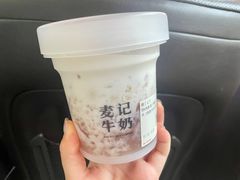 -麦记牛奶公司(源深广场店)