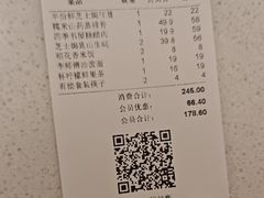 -四季餐厅(华苑店)