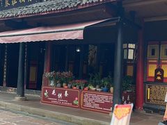 -峨眉山报国寺