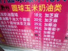 -正宗老杨特色爆米花(四棉店)