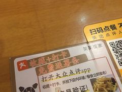 -笑笑面家(白兰路店)