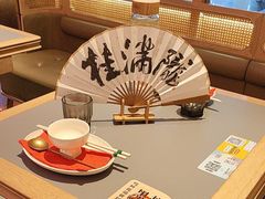 -桂满陇·手作小笼包&江南叫花鸡(中山公园店)