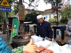 -马文章胖子甑糕(洒金桥店)