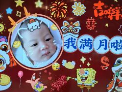 -妈咪呗呗月子中心(湘湖店)