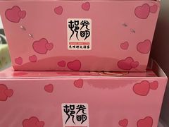 -光明邨大酒家(淮海路店)