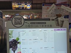 -茶百道(京华城店)