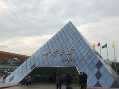 -世界之窗阿尔卑斯冰雪世界