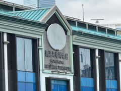 -香港海事博物馆