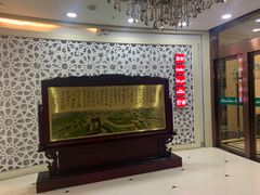 -安泊尔牛肉面(北滨河路店)
