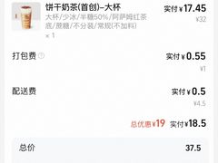 -KOI Thé(百信广场店)