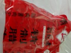 -刘纪孝腊牛羊肉(北广济街店)