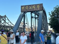 -鸭绿江断桥