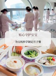 -贝欣月子中心(福清店)