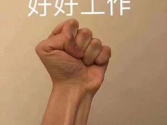 -蛙喔牛蛙(浦口澳林店)