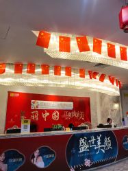 -深圳阳光医疗美容
