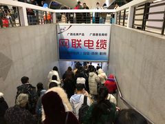 -桂林站
