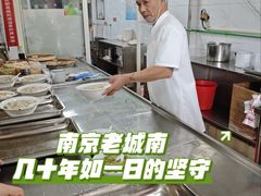 -汪家馄饨(集庆路店)