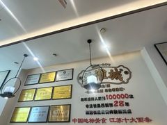 -老淮城·长鱼面(河下古镇店)