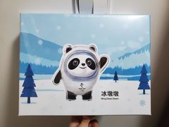 -千纸鹤办公文具超市