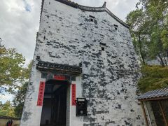-潜口民宅博物馆
