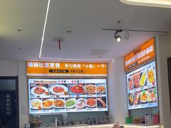 -嗨辣小聚·盘锦河蟹·海鲜烧烤龙虾(盘锦十年好店)