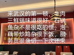 -肖记公安牛肉鱼杂馆·省级非物质文化遗产(江汉路直营店)