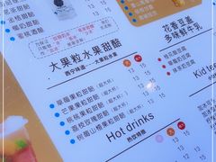 -宁茶·西宁特色奶茶(北家姓总店)