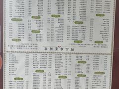 -阿三麻蓉汤圆(顺光大厦店)