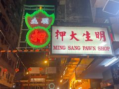 -海港城
