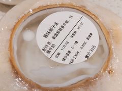 -烹然四季椰子鸡火锅(团结湖总店)