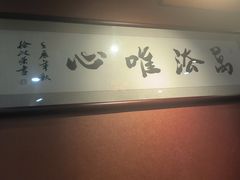 -大江户日本料理(吕厝店)