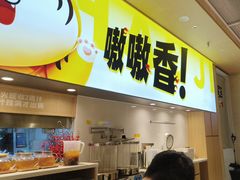 -虎丫炒鸡(郑州高新万科店)