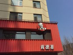 -肯德基(杭州和平饭店)