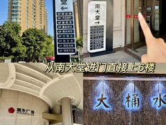 -大桶水·全国旗舰店(体育路店)