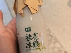 -七鲜超市(瑞虹天地太阳宫店)