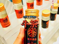 -牛茶·燕窝饮品(SKPS店)