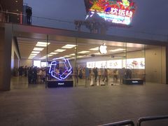 -Apple零售店(深圳益田假日广场店)